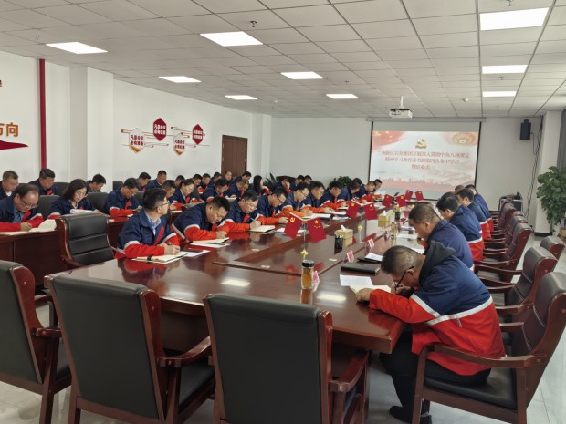 球王会体育集团深入贯彻中央八项规定精神学习教育读书班结业