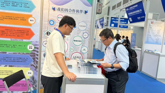 探路新赛道・汇智赢未来：球王会体育集团专精特新公司招商激活创新磁场